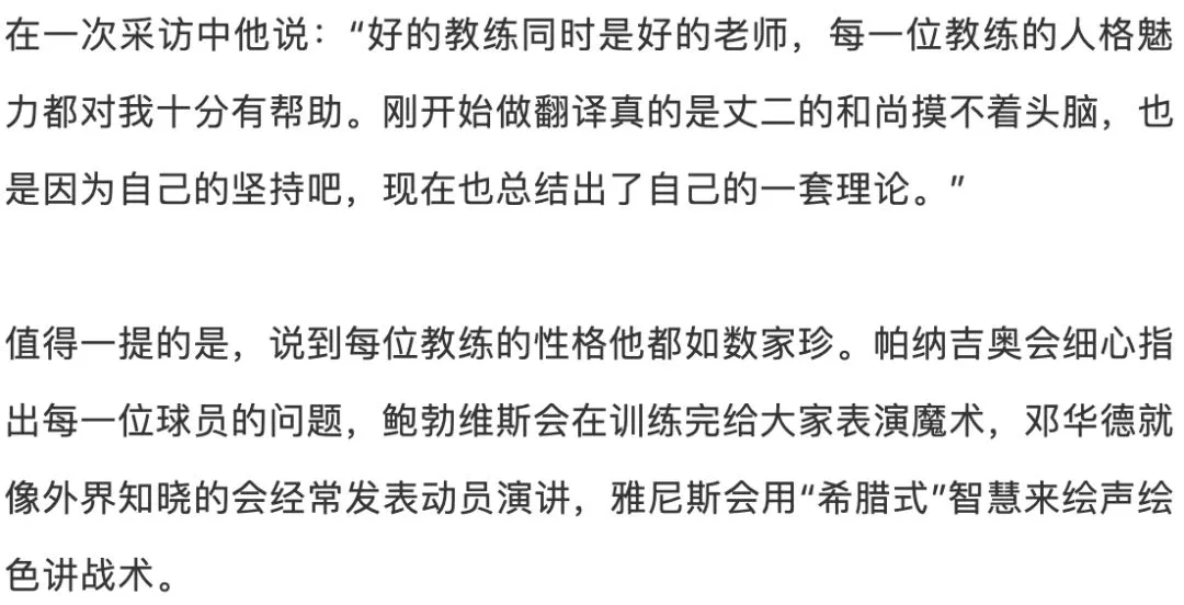 为什么责任感对篮球运动员的发展如此重要_0